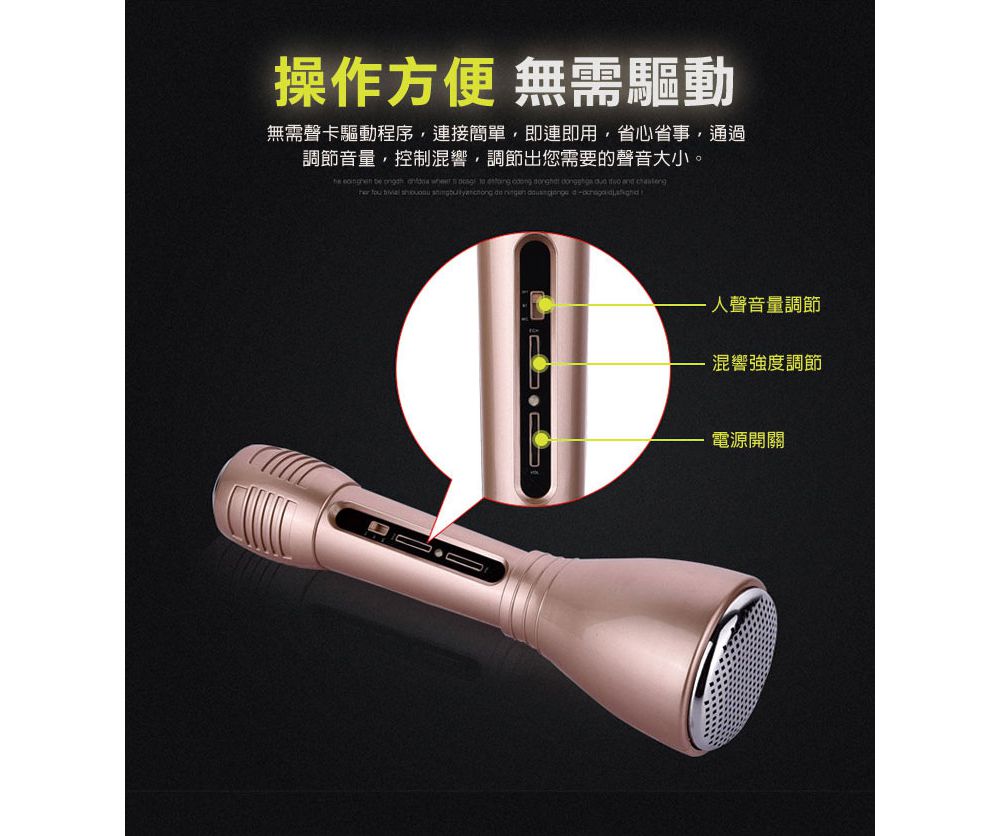 【MTK】X1晶彩無線藍牙K歌行動麥克風