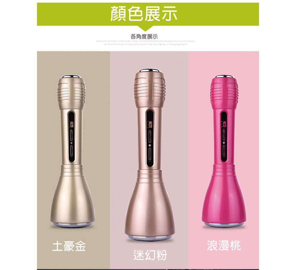 【MTK】X1晶彩無線藍牙K歌行動麥克風