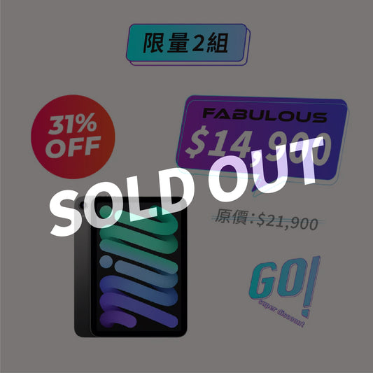 【Apple】iPad mini（第6代）Wi-Fi + 行動網路 （AppleCare+ 到2026年4月6日）