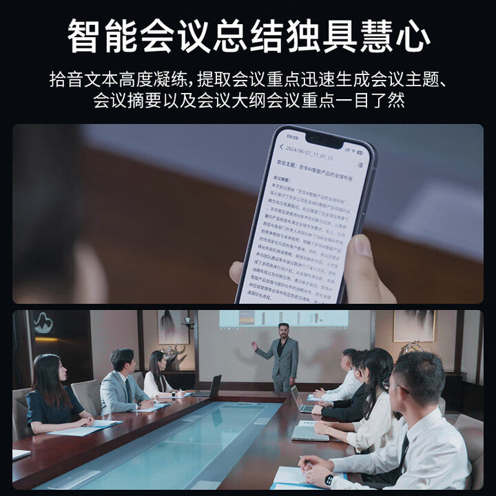 【PHILIPS飛利浦】AI會議記錄手錶 VoiceTracer(R10)