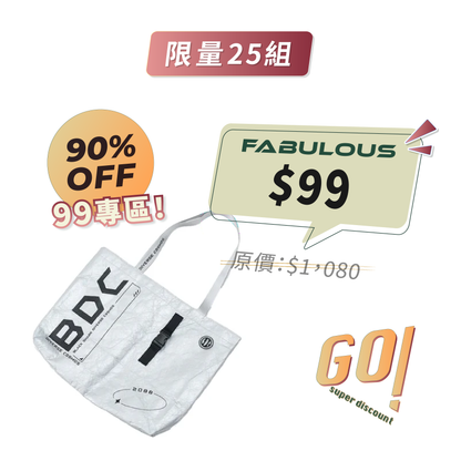 【黑鯊BlackShark】多元宇宙 無序單肩手提袋