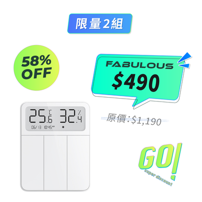 【小米】米家屏顯開關（三開單控）