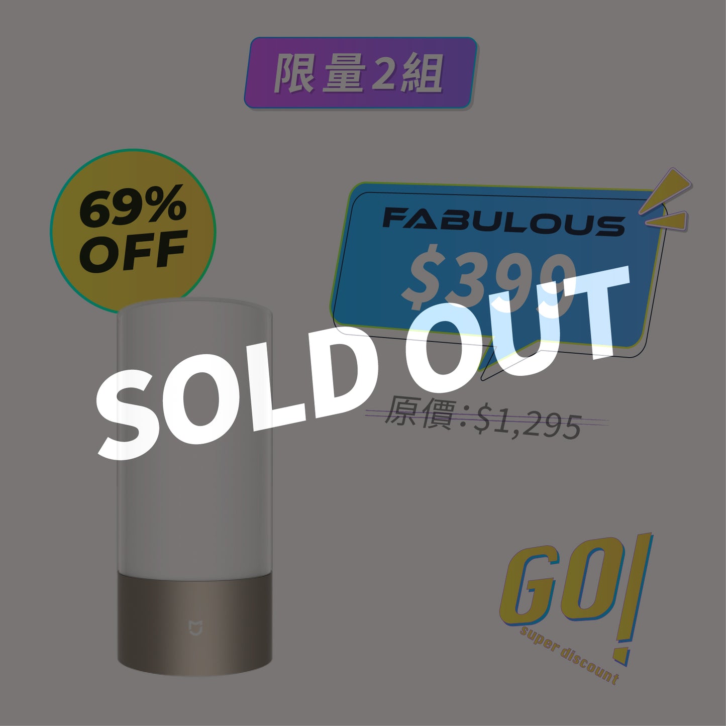 【米家】床頭燈