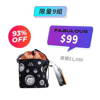 【Formovie峰米】Slluks 多功能旅行收納包 (香港潮牌聯名)