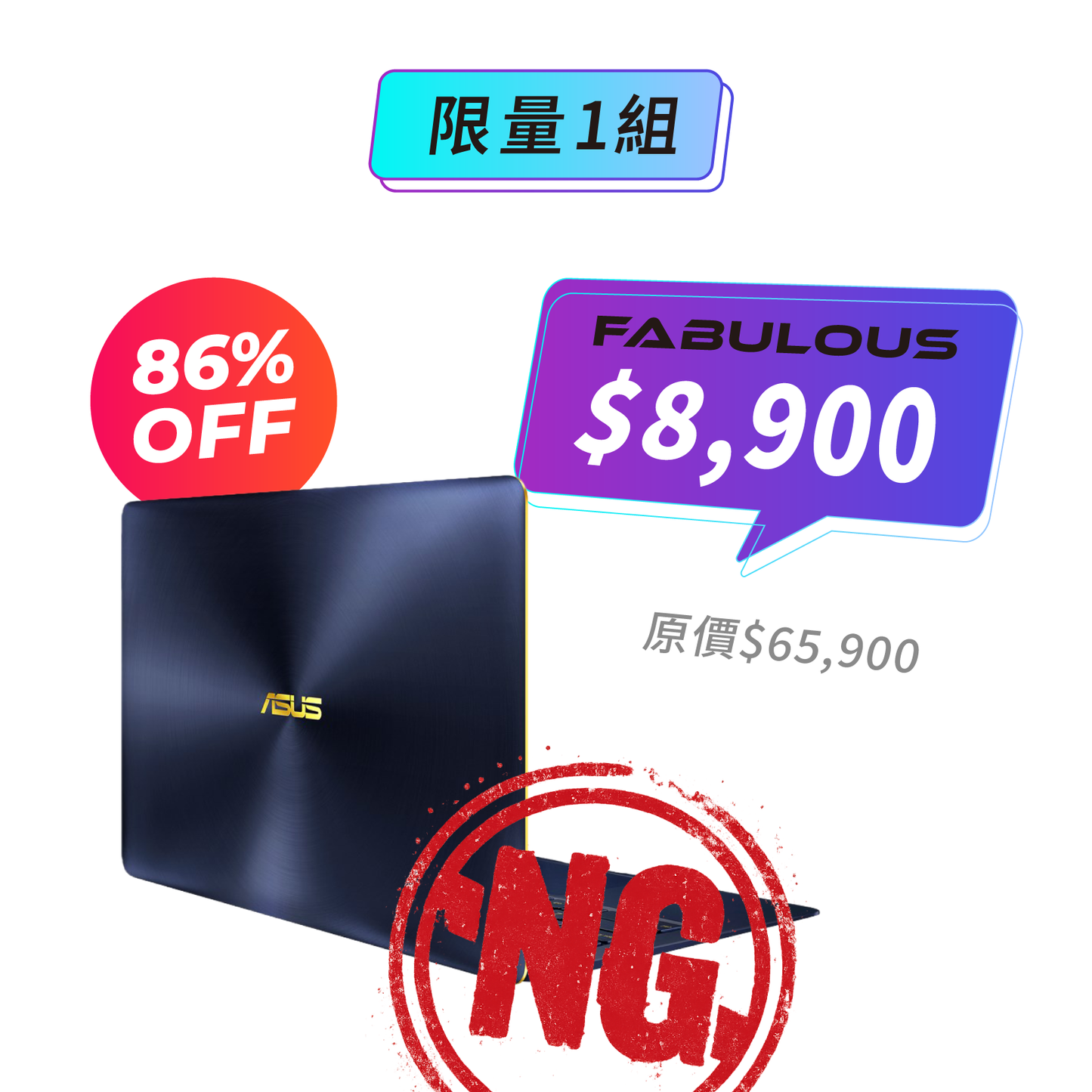 ＊NG品【ASUS】ZenBook 3 Deluxe (UX490UA)