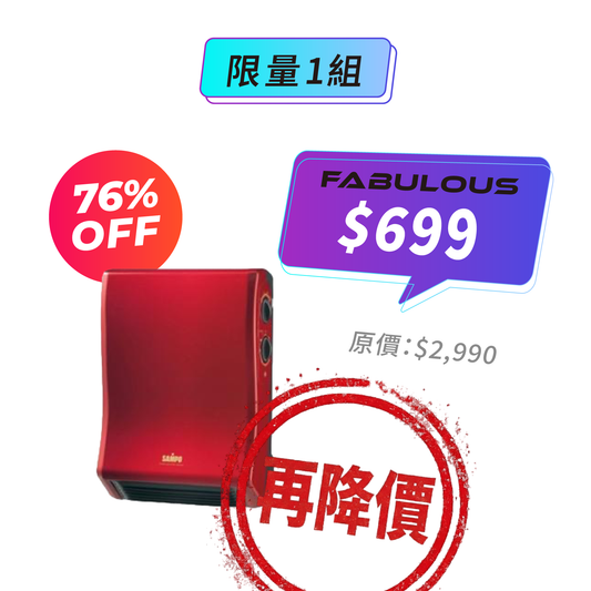 【SAMPO】壁掛式電暖器