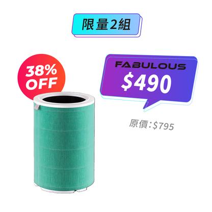 【Xiaomi小米】米家空氣淨化器濾芯 除甲醛增強版