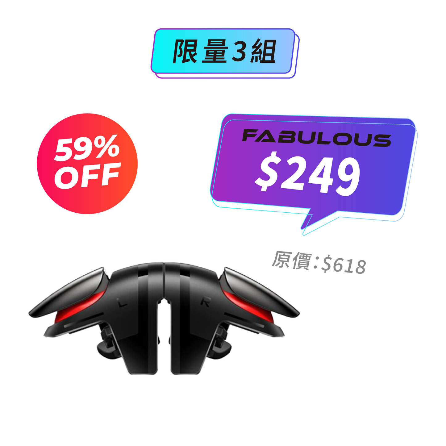 【黑鯊BlackShark】大魔王肩鍵