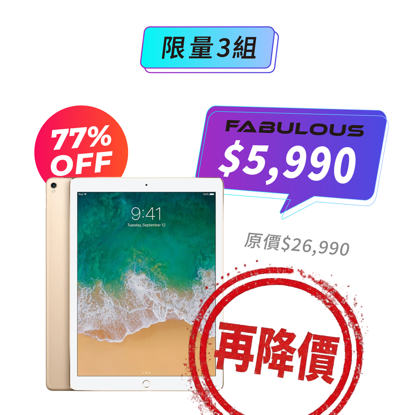 【Apple】iPad Pro 2 12.9吋
