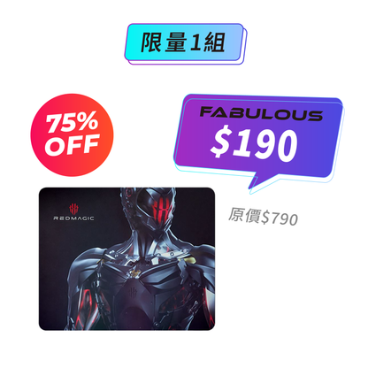 【RedMagic紅魔】電競滑鼠墊