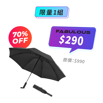 【UREVO悠啟】全自動反向折疊照明傘