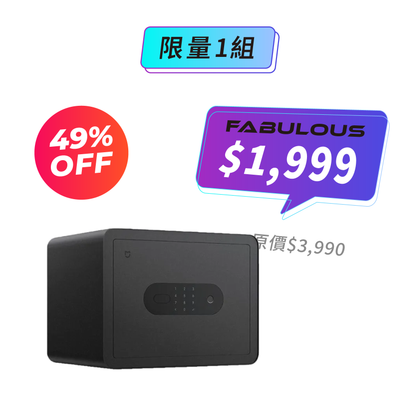 【Xiaomi小米】米家智能保管箱