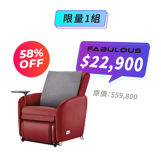 【OSIM】沙發小天后按摩椅 OS-8211