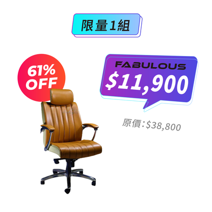 【Duckerider】Duke II 辦公椅