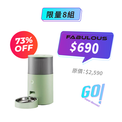 【Pet Marvel】寵物智能餵食器mini