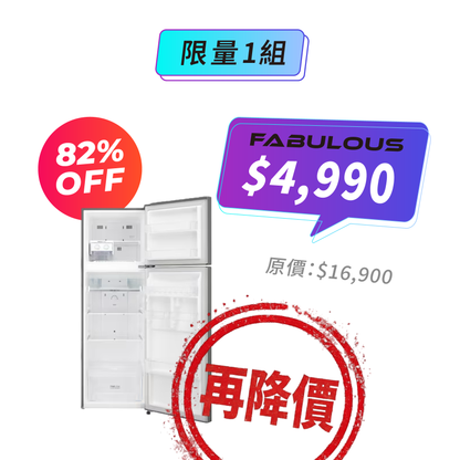 【LG】253公升Smart 變頻上下門冰箱(GN-L305SV)