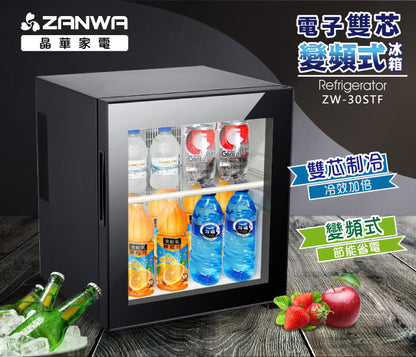 【ZANWA】30L 電子雙核芯變頻式小冰箱