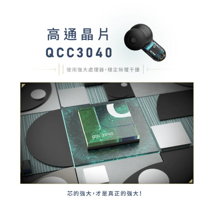 【omthing】AirFree2 真無線藍牙耳機