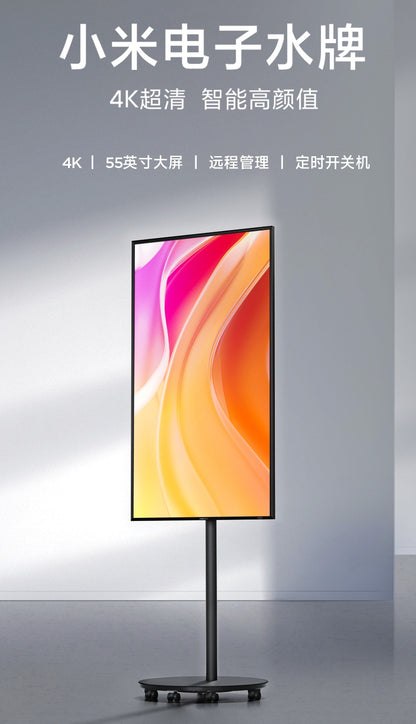 【Xiaomi小米】電子廣告看板 55吋 (底座為三腳架款)