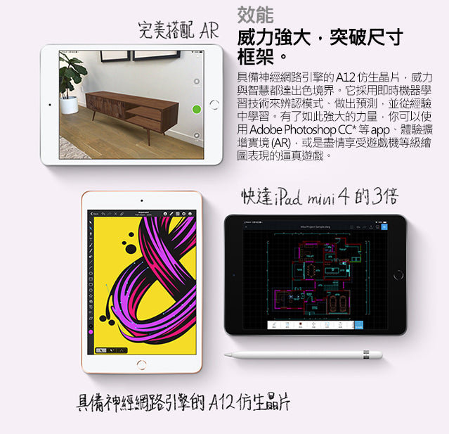 【Apple】iPad mini 5