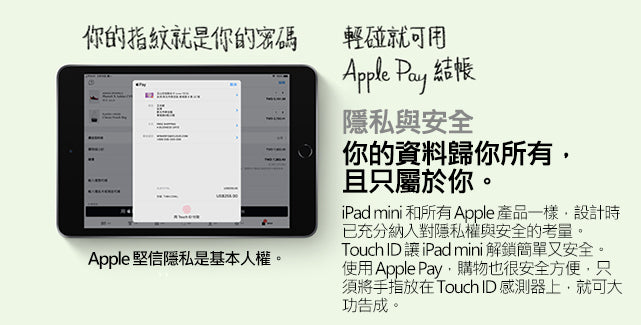 【Apple】iPad mini 5