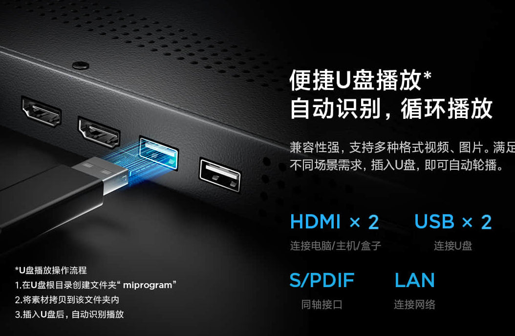 【Xiaomi小米】電子廣告看板 55吋 (底座為三腳架款)