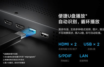 【Xiaomi小米】電子廣告看板 55吋 (底座為三腳架款)