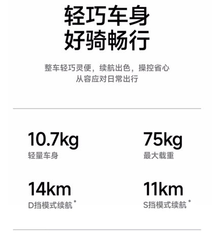 【ninebot九號】電動滑板車 C2 Pro