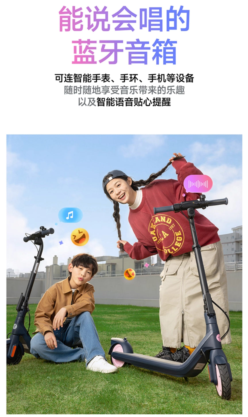 【ninebot九號】電動滑板車 C2 Pro