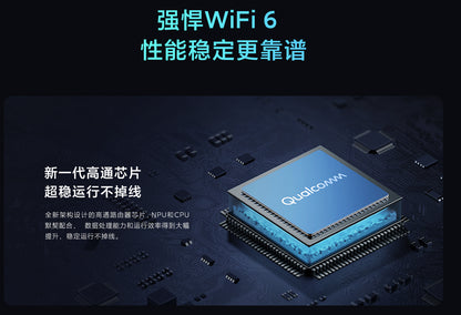 【Xiaomi小米】路由器 AX3000