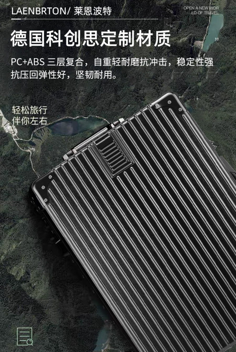 智能指紋解鎖行李箱 24吋