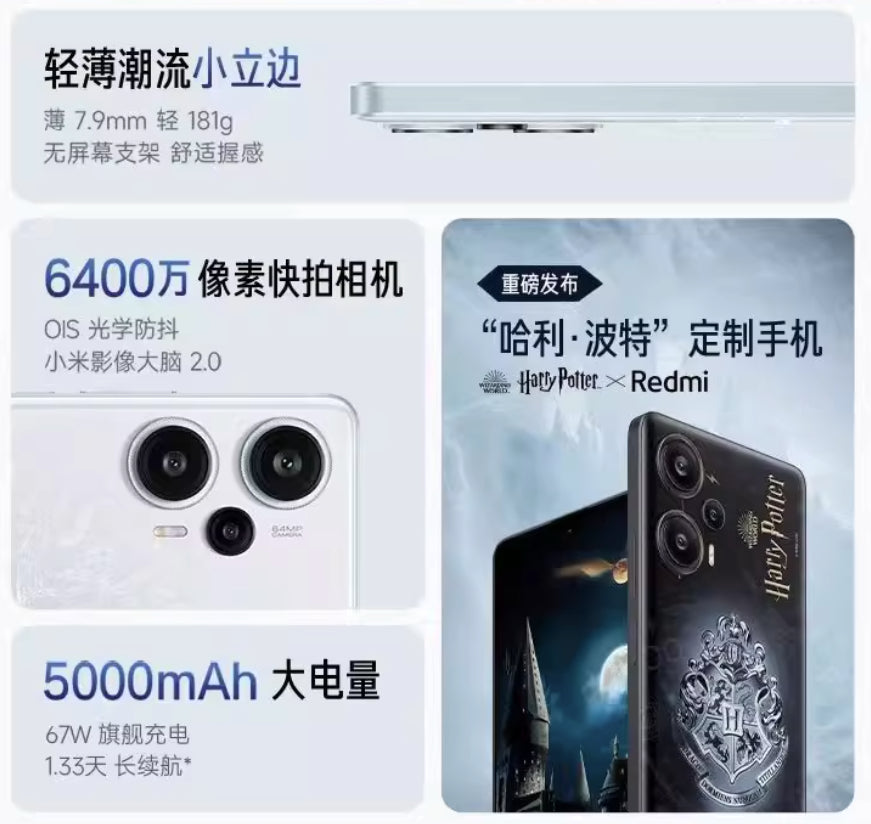 【Xiaomi小米】Redmi Note 12 Turbo