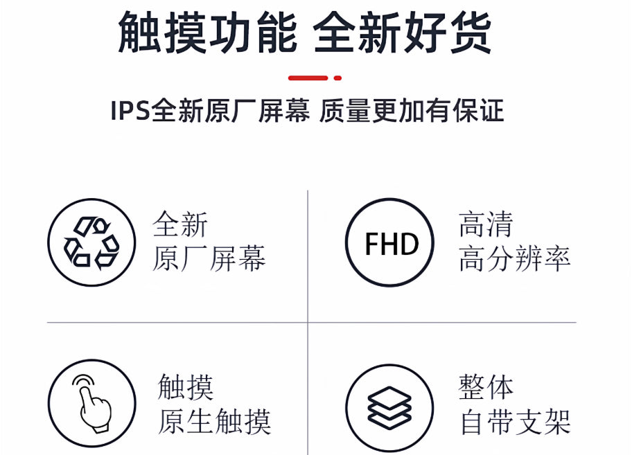 【KSOPUERT】觸控式13.3吋便攜螢幕(手機/PS5/switch/筆電一線通)