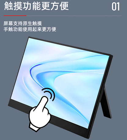 【KSOPUERT】觸控式13.3吋便攜螢幕(手機/PS5/switch/筆電一線通)