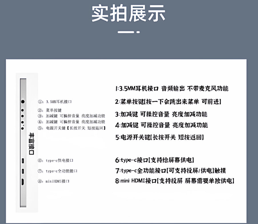 【KSOPUERT】觸控式13.3吋便攜螢幕(手機/PS5/switch/筆電一線通)