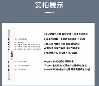 【KSOPUERT】觸控式13.3吋便攜螢幕(手機/PS5/switch/筆電一線通)