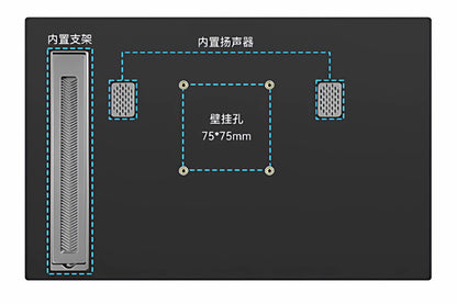 【KSOPUERT】觸控式13.3吋便攜螢幕(手機/PS5/switch/筆電一線通)