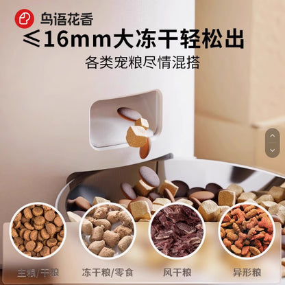 【Pet Marvel】寵物智能餵食器mini