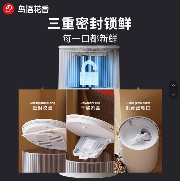 【Pet Marvel】寵物智能餵食器mini