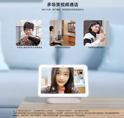 【小米】小愛觸屏音箱 Pro 8