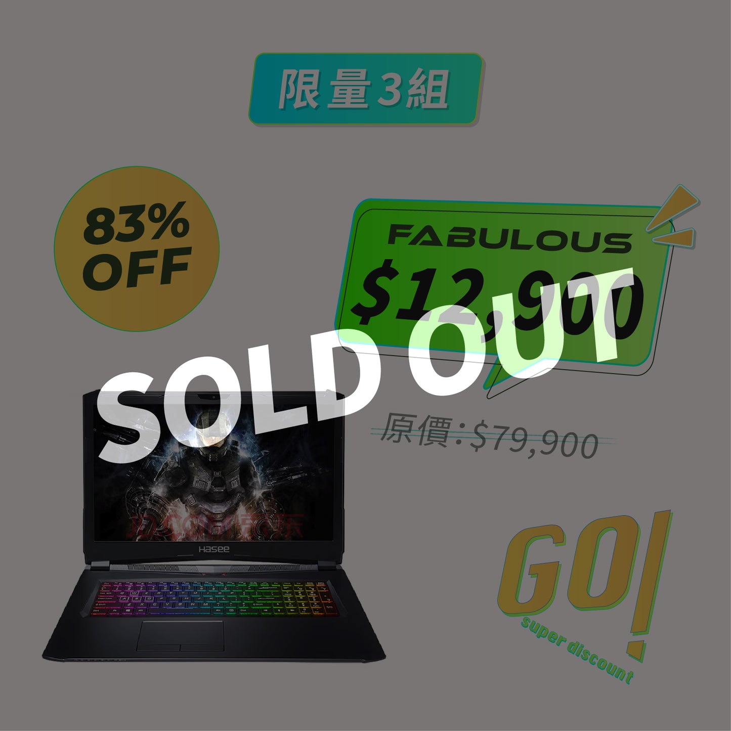 【神舟HASEE】G99E GTX1070 8G 17.3寸電競筆電 (120Hz I9-8950HK 16G 1T+256G SSD)