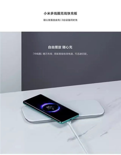 【Xiaomi小米】多線圈無線快充板