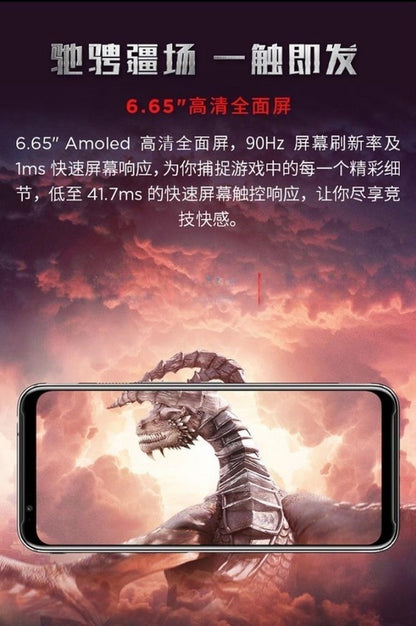 【RedMagic紅魔】電競手機3