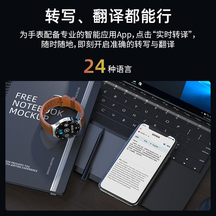 【PHILIPS飛利浦】AI會議記錄手錶 VoiceTracer(R10)
