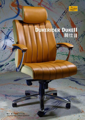 【Duckerider】Duke II 辦公椅